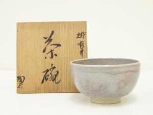 土佐有井焼　陶六造　茶碗（共箱）